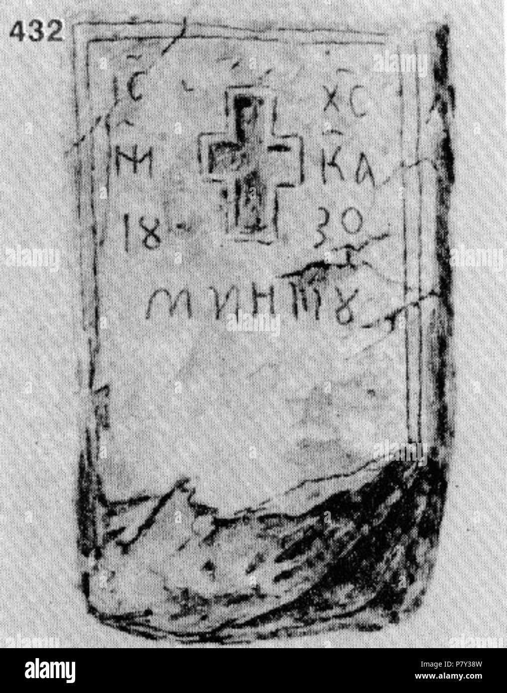 : 432. - . , [] , 1830 . . , . -. (] .  : 704510. 9..1917. (. 9, . 17.) . 9 octobre 1917 207 Ivan Enchev-Vidyu Bulgarian Folk traverse 432 Banque D'Images