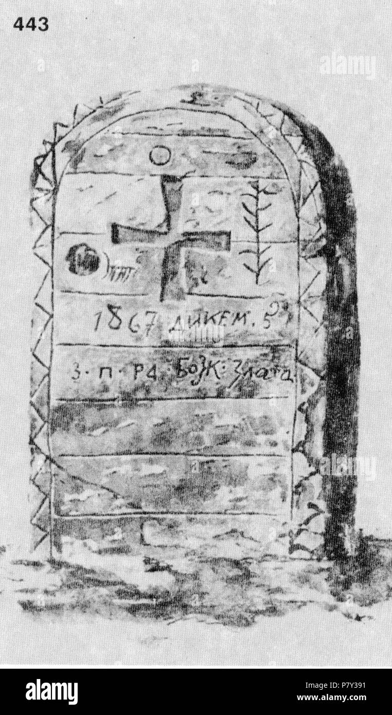 : 443. . [] , , . .  ; . . , 1867 .  : 73x45x12 . 9..1917. (. 9, . 9.) . 9 octobre 1917 207 Ivan Enchev-Vidyu Bulgarian Folk traverse 443 Banque D'Images