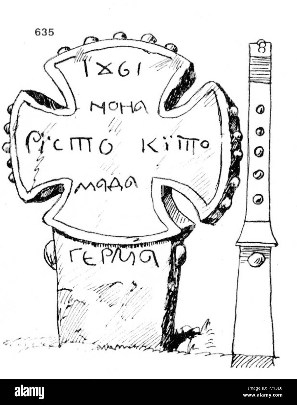 : 635. - ". ' . , . . . . [] 1861 . . - ; , 5 . .  : 120 , 77 , 10 , 16 . 23.II.1931 . (. 13, . 1.) . 23 février 1931 Ivan 208 Enchev-Vidyu Bulgarian Folk traverse 635 Banque D'Images