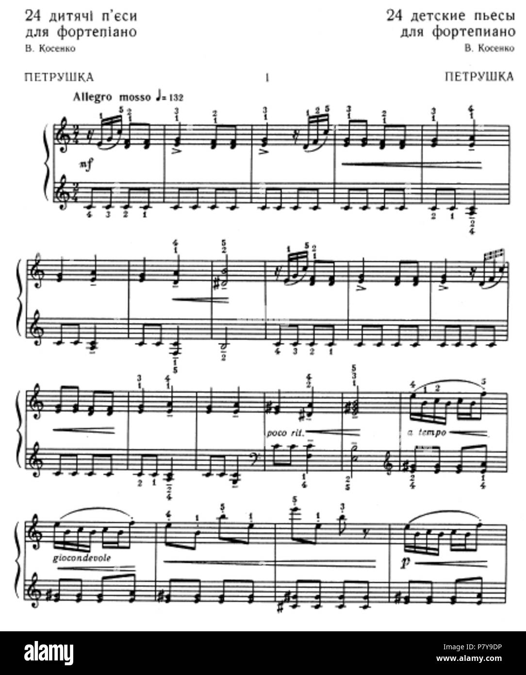 235 Kosenko Op. 25, no 1 Banque D'Images