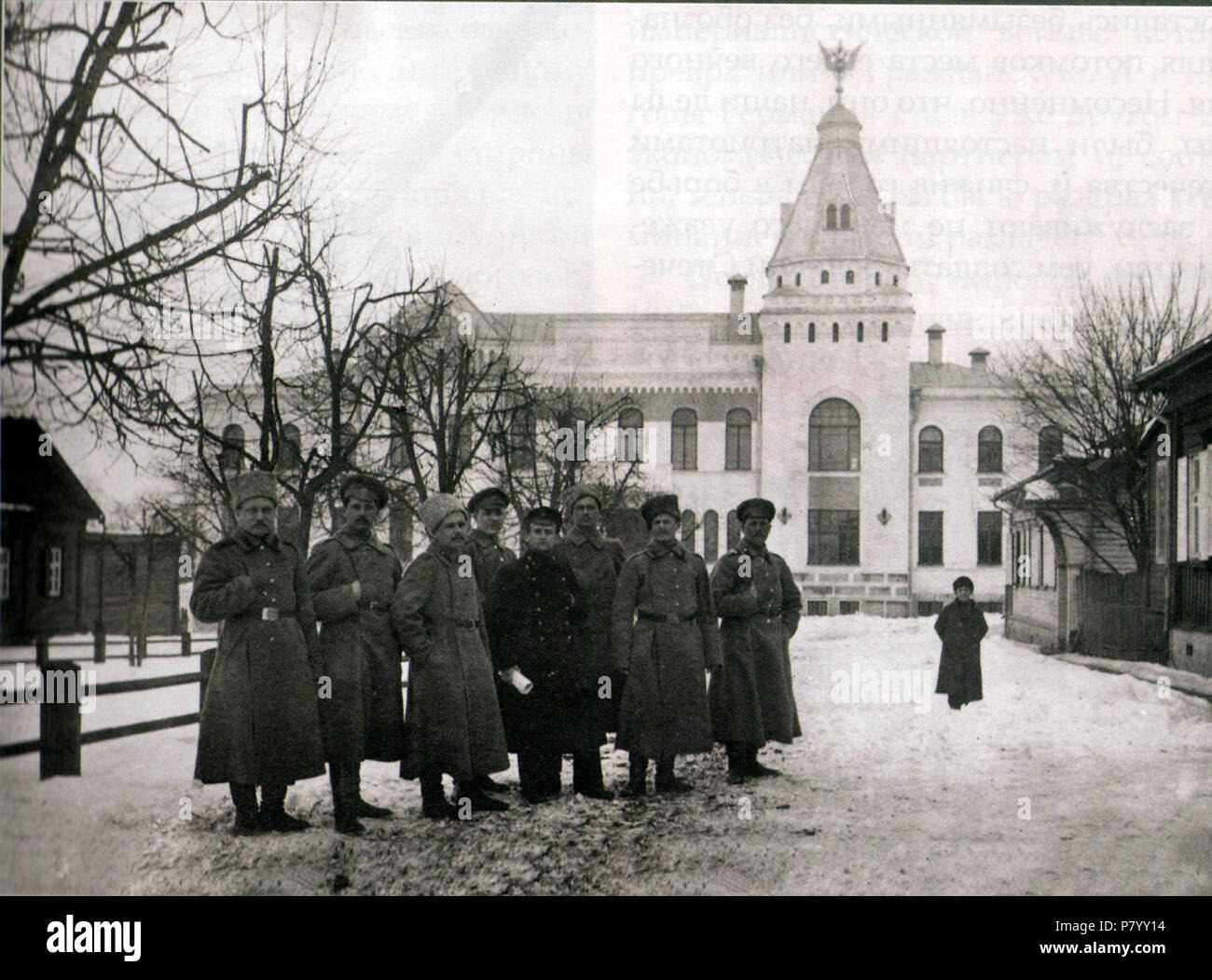 Aficerskaja Mahiloŭ, 254. Магілёў, Афіцэрская (1916) Banque D'Images
