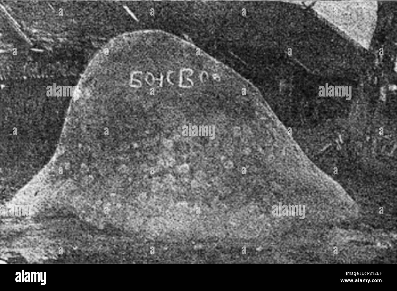 Romanov Viliya 336 2 Banque D'Images