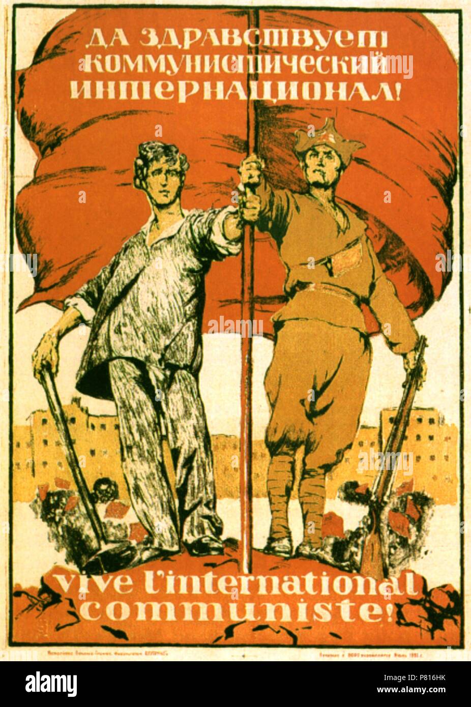 1919 L'internationale communiste - 100 ans, 100... de Gian Giacomo