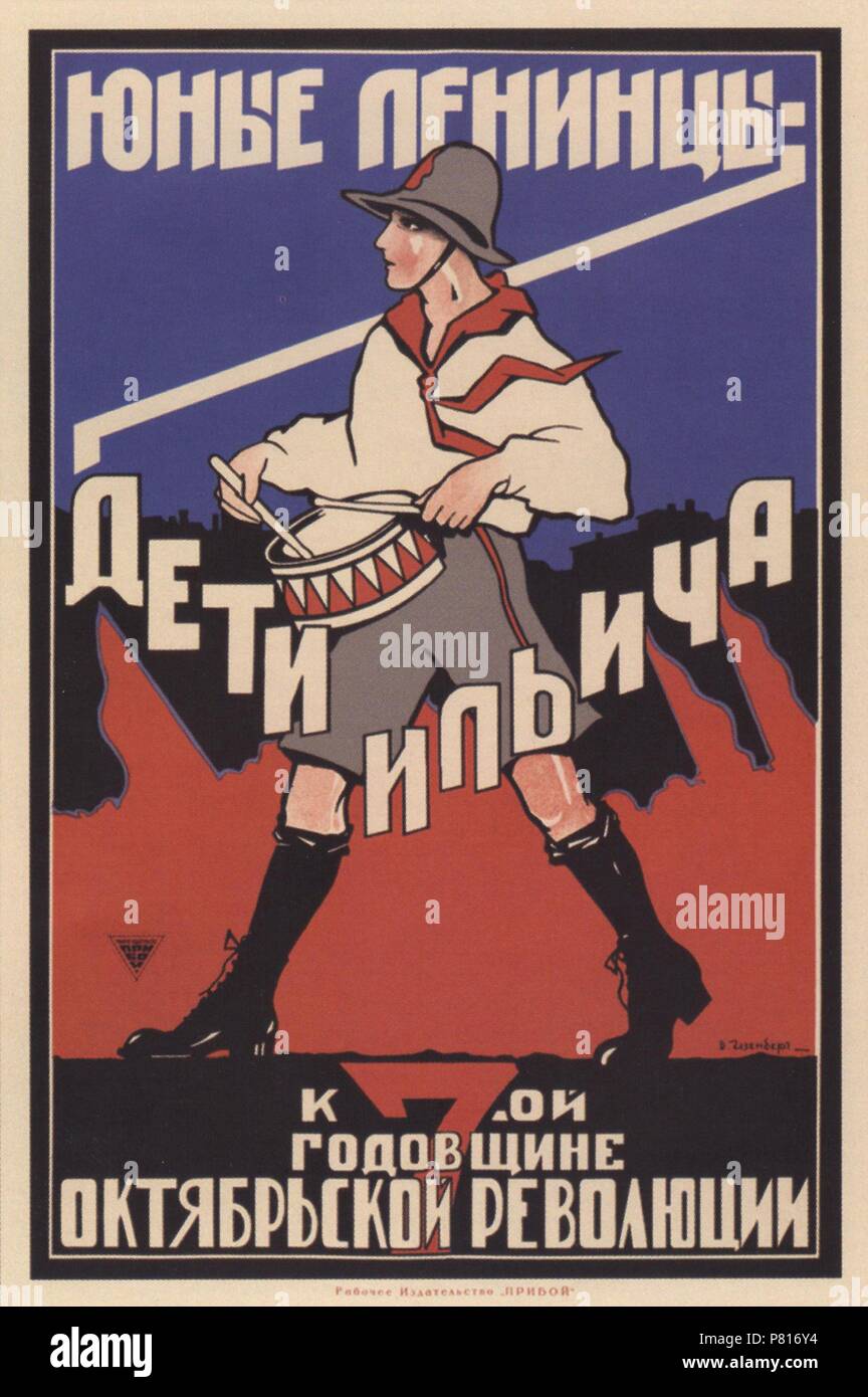 Les jeunes enfants du Leninists-Illyich (poster). Musée : Bibliothèque d'État de Russie, Moscou. Banque D'Images