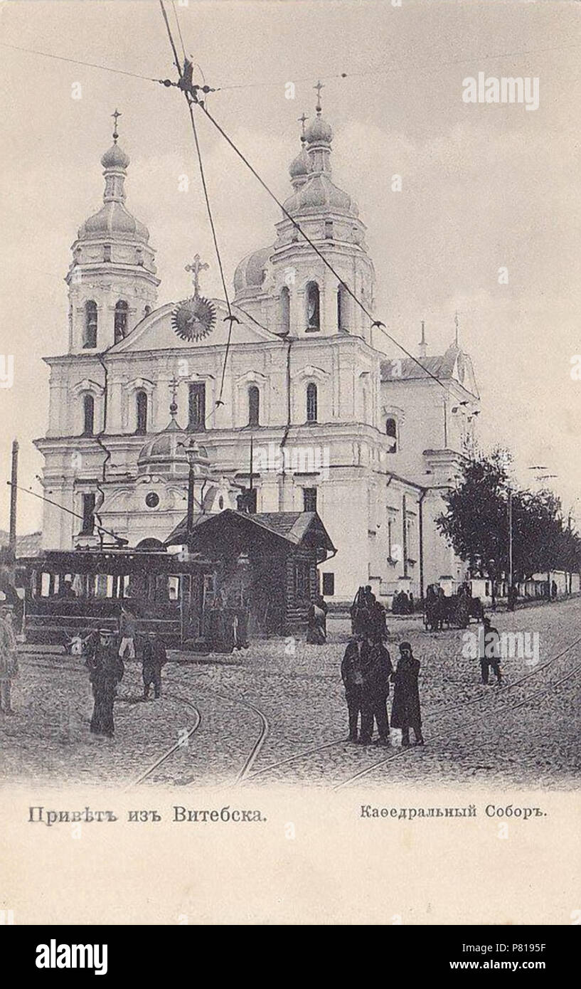 Viciebsk Zamkavaja-Vialikaja 391,. Віцебск Замкавая Вялікая-, (1901-18) (2) Banque D'Images