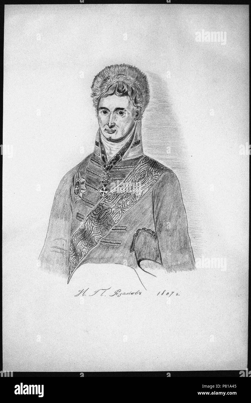 Self-Portrait (copie). Musée : collection privée. Banque D'Images