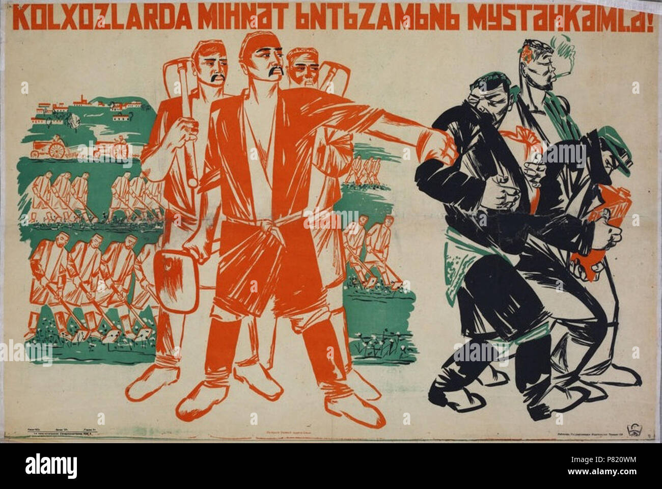 432 "Renforcer la discipline de travail dans les exploitations collectives" - l'Ouzbek, Tachkent, 1933 (Mardjani) Banque D'Images