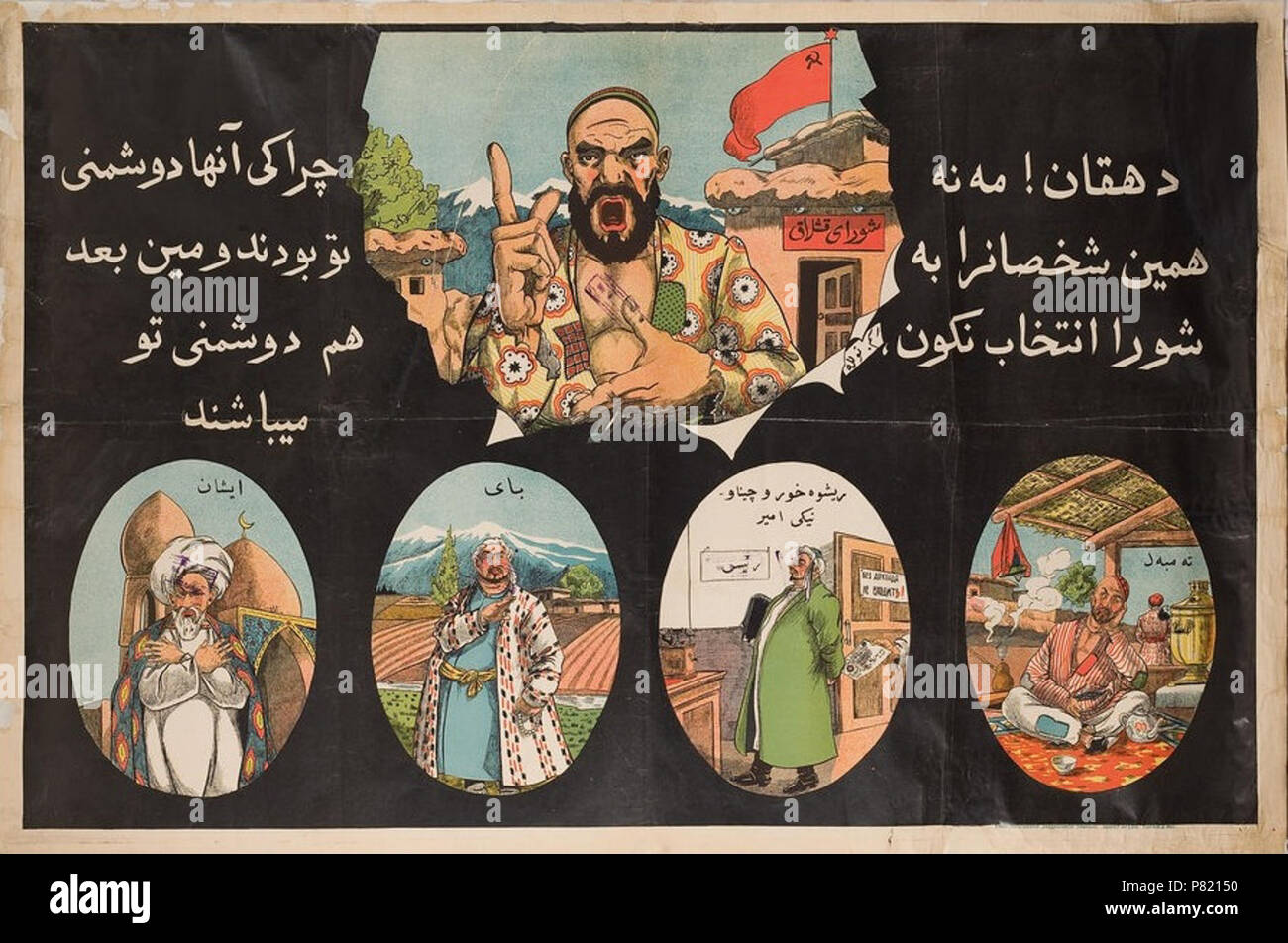 436 "Paysan- ne pas élire ces gens. Ils ont été vos ennemis et rester vos ennemis" - tadjik, Tachkent, 1920 (Mardjani) Banque D'Images