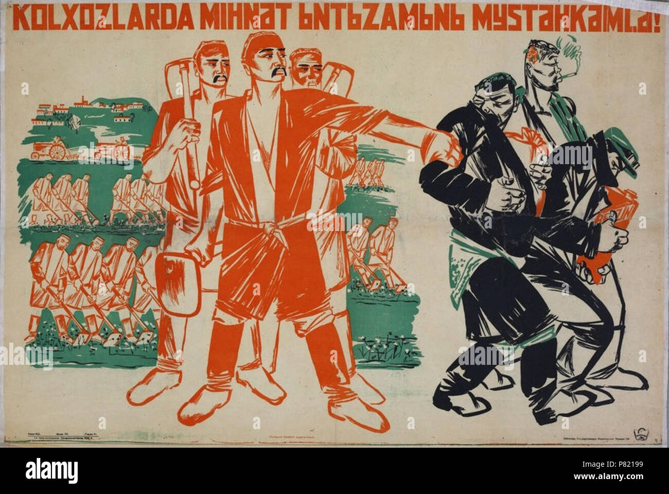 438 "Renforcer la discipline de travail dans les exploitations collectives" - l'Ouzbek, Tachkent, 1933 (Mardjani) Banque D'Images