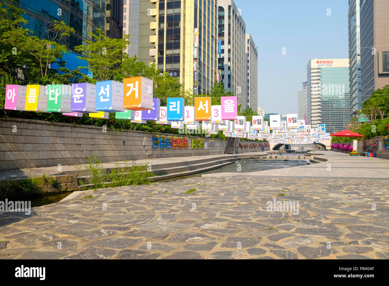 zone renovation urbaine