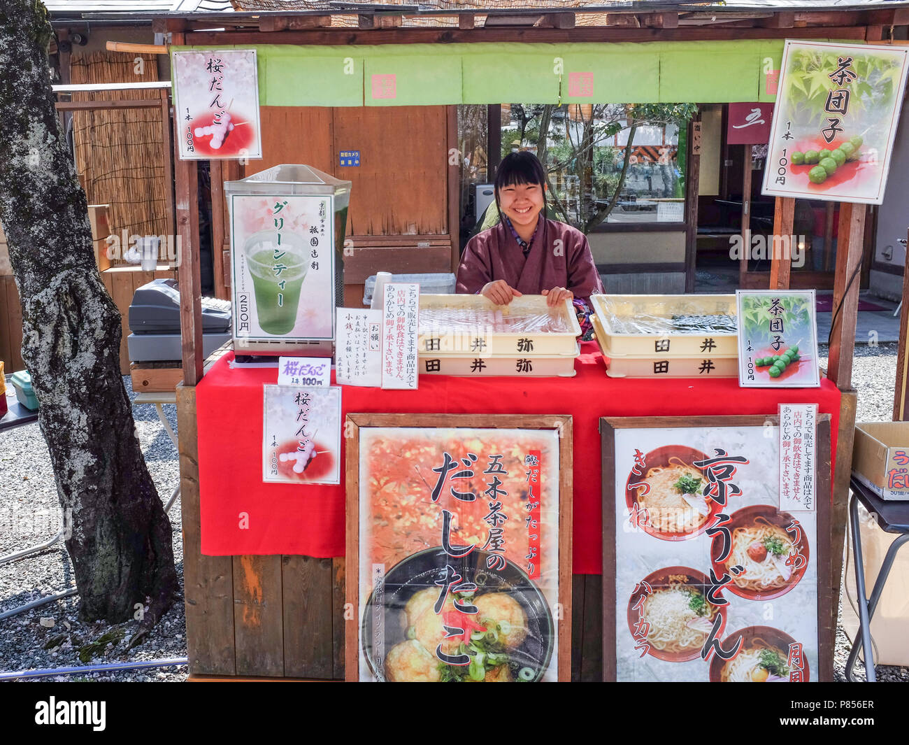 L'alimentation de rue à vendre à Arashiyama, dans la banlieue de Kyoto au Japon. Arashiyama, a été une destination populaire pendant cherry blossom depuis la 8ème cen Banque D'Images