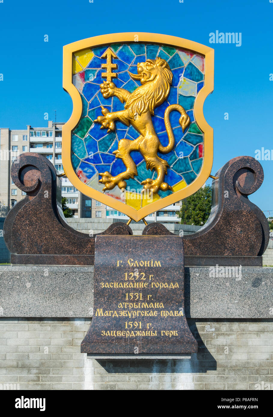 Armoiries avec les symboles de la ville et une plaque de marbre avec une description de l'histoire et la date de fondation . Pour votre conception Banque D'Images