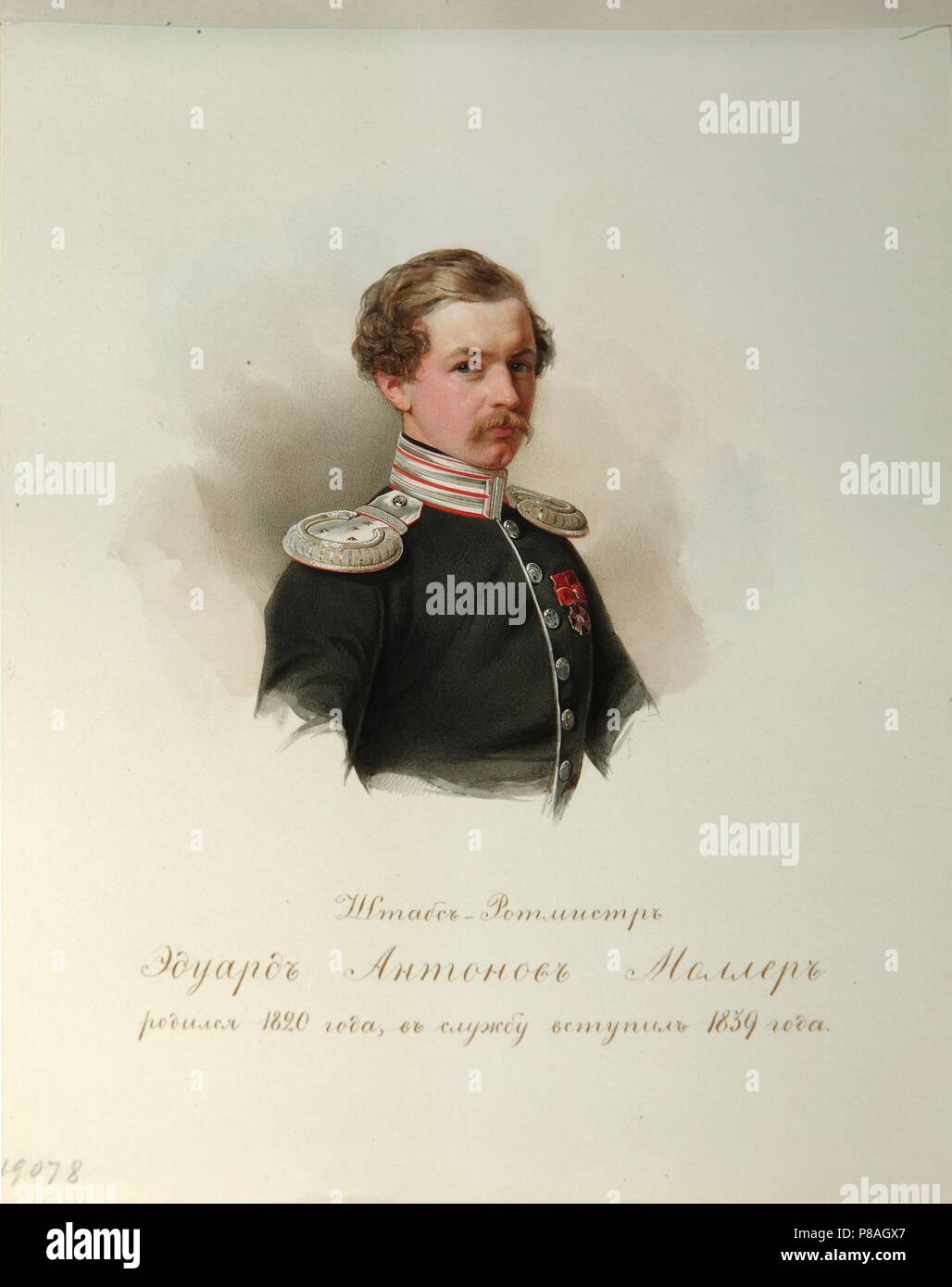 Portrait d'Eduard Antonovitch Moller (1820-1879) (tiré de l'Album de la cavalerie de la garde impériale). Musée : Institut de la littérature russe (Pushkin-House IRLI), Saint-Pétersbourg. Banque D'Images