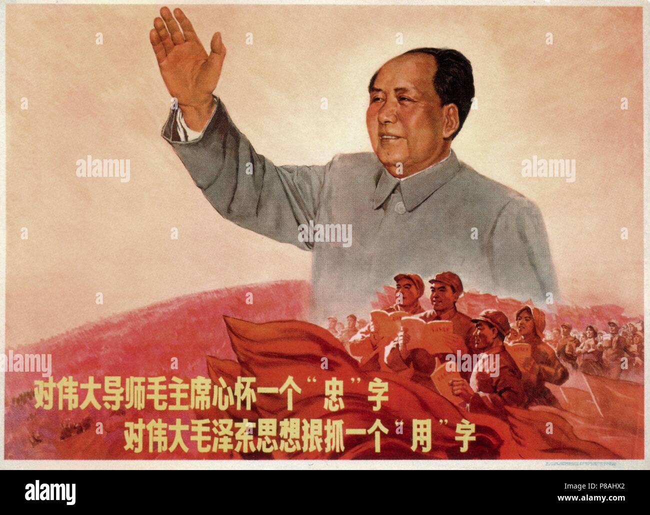 En ce qui concerne la grande pensée de Mao Zedong... Musée : collection privée. Banque D'Images