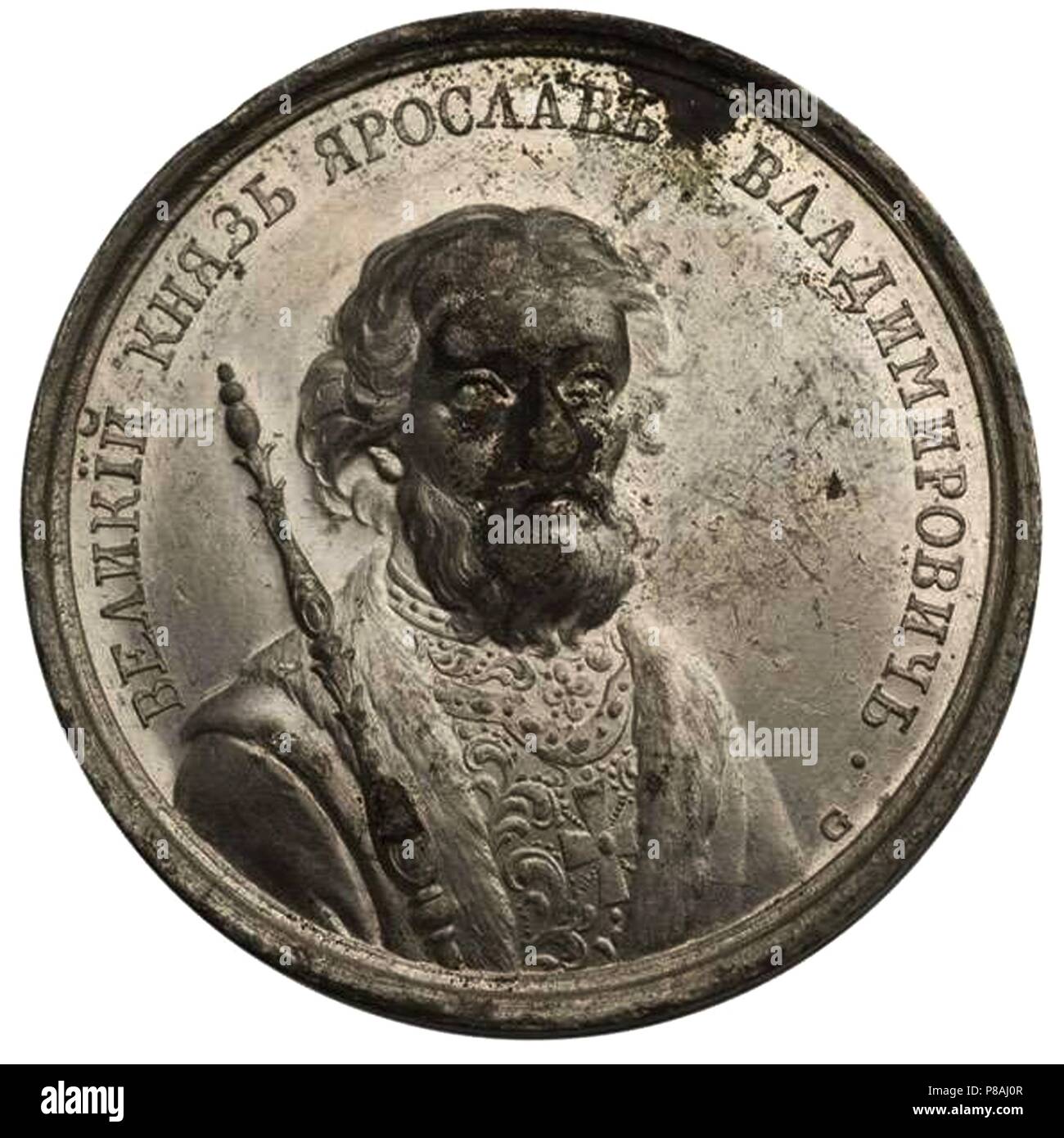 Le grand prince Yaroslav le Sage (de la médaille historique de la série). Musée : collection privée. Banque D'Images