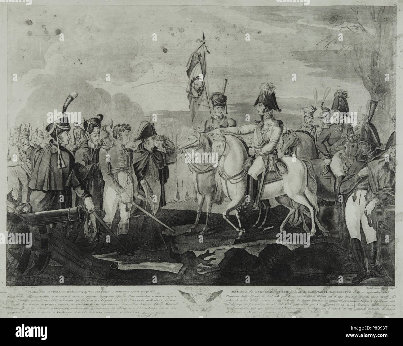 La défaite du Maréchal Victor près de Minsk en novembre 1812. Musée : collection privée. Banque D'Images