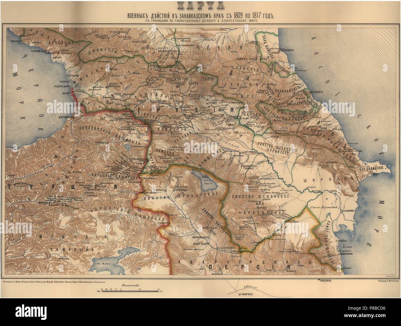 Carte des opérations militaires dans la région transcaucasienne de 1809 à 1817. Musée : collection privée. Banque D'Images