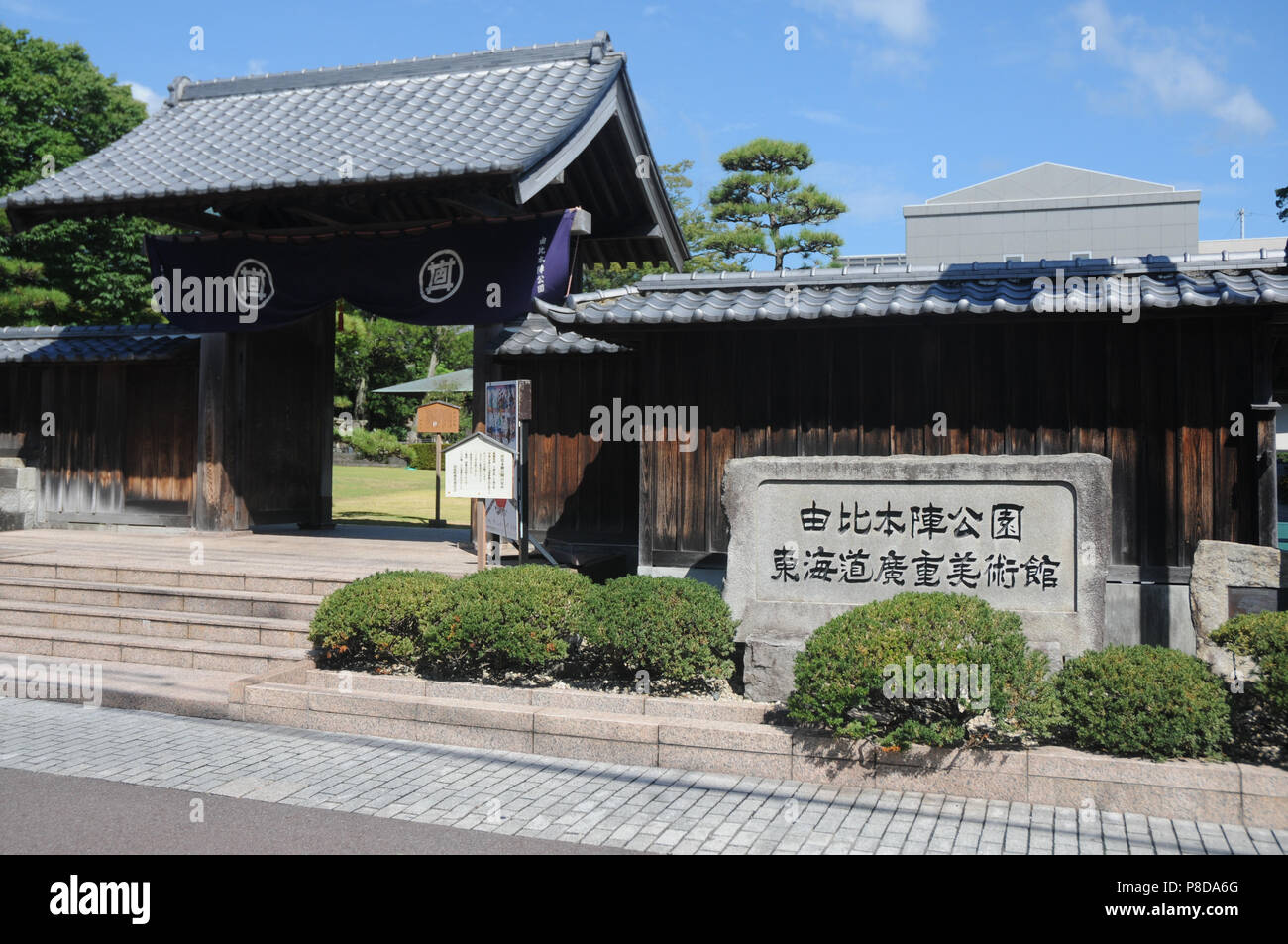 Tokaido Hiroshige Banque D Image Et Photos Alamy Tokaido Hiroshige Banque D Image Et Photos Alamy