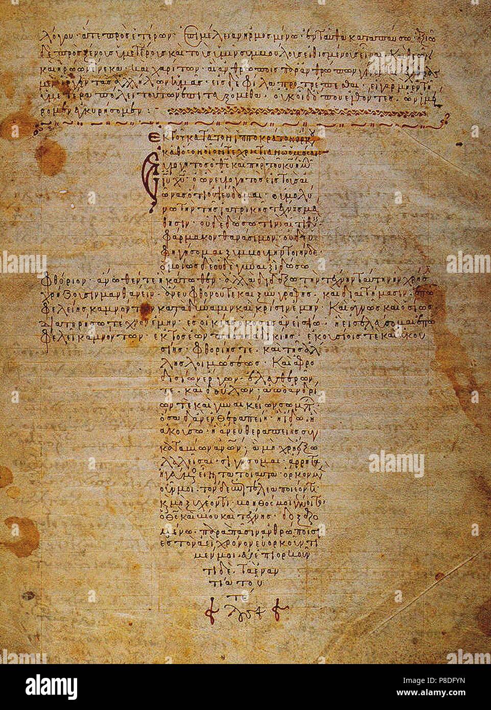 Le serment d'Hippocrate (manuscrit byzantin). Musée : Biblioteca Apostolica Vaticana. Banque D'Images