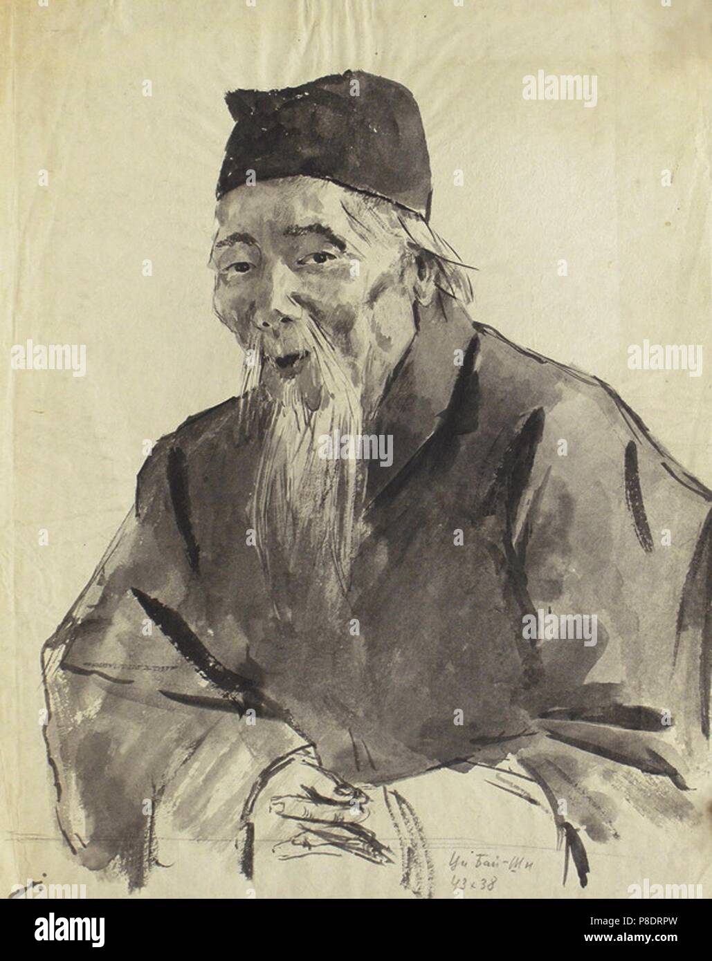 Portrait de l'artiste chinois Qi Baishi (1860-1957). Musée : collection privée. Banque D'Images