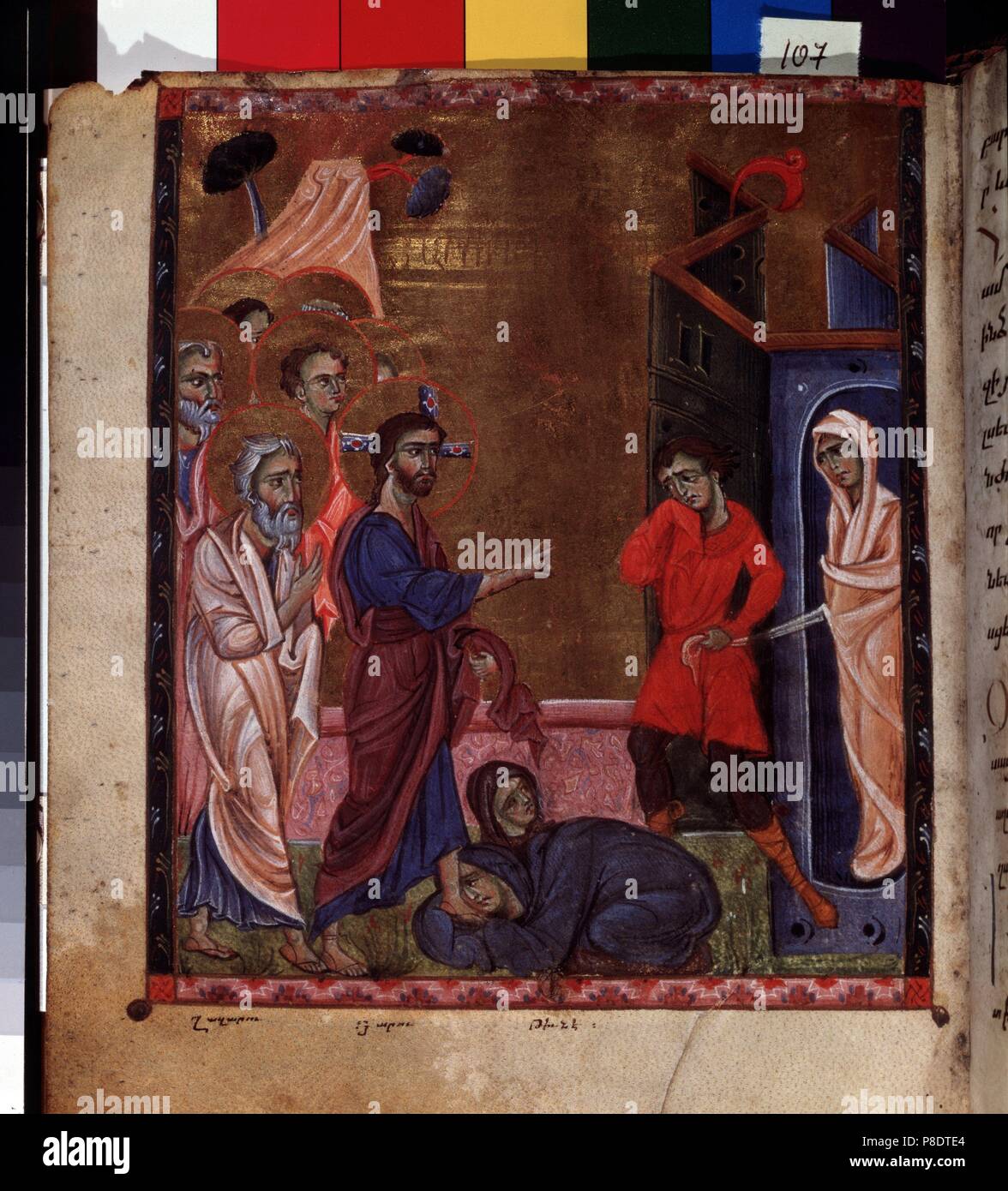 La résurrection de Lazare (Manuscript illumination du Matenadaran Evangile). Mesrop Machtots : Musée de l'Institut des anciens manuscrits Maténadaran (), Erevan. Banque D'Images