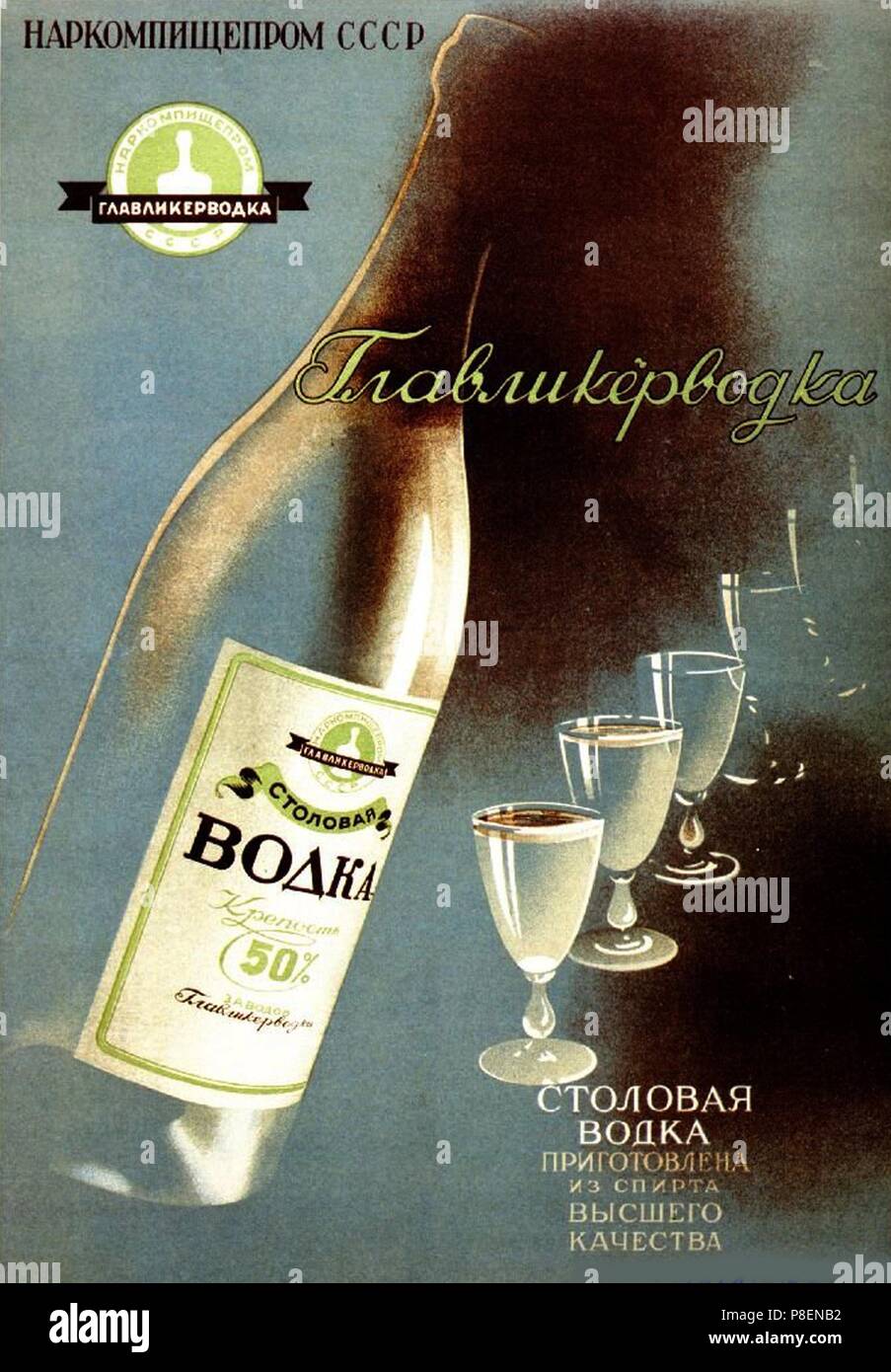 Affiche publicitaire pour la vodka. Musée : Bibliothèque nationale russe,  Saint-Pétersbourg Photo Stock - Alamy