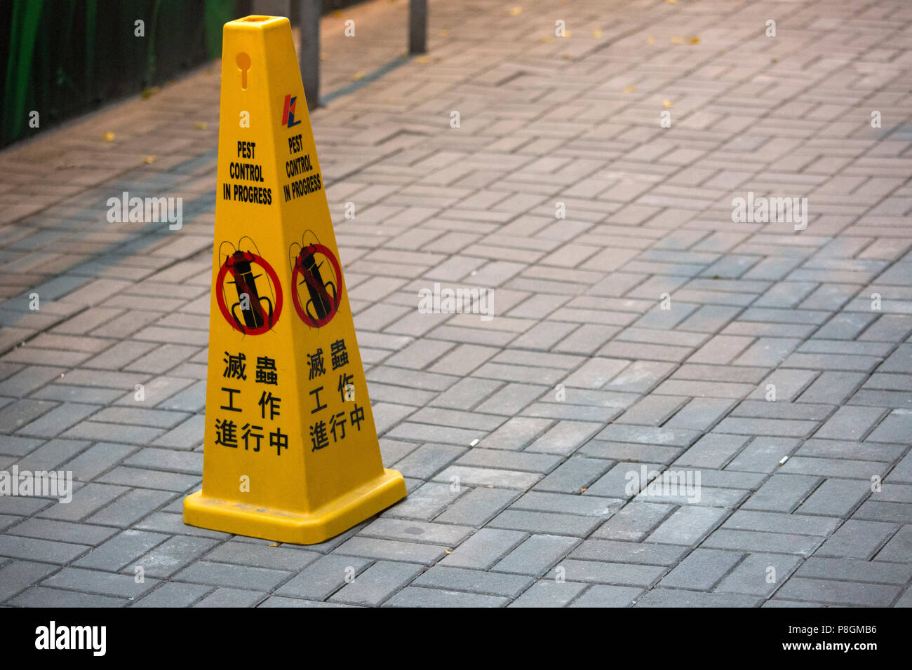 Hong Kong, Chine, d'avertissement, les pesticides sont pulvérisés Banque D'Images