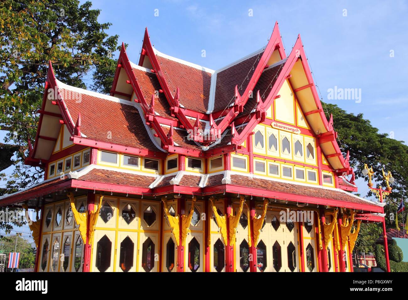 Hua Hin, Prachuap Khiri Khan en Thaïlande - Province célèbre ancienne gare bâtiment. Banque D'Images
