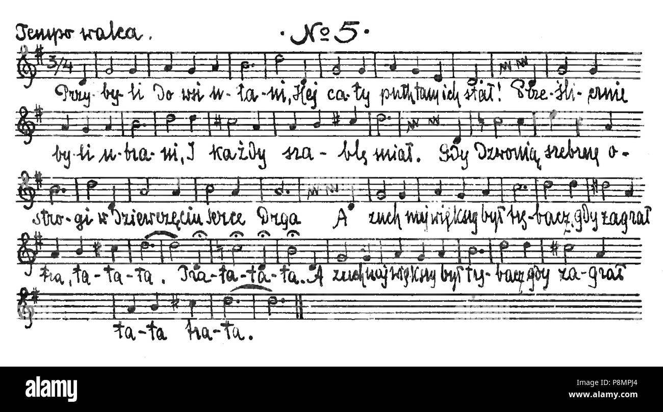 Żołnierskie obozowe 593 piosenki N-05 Banque D'Images