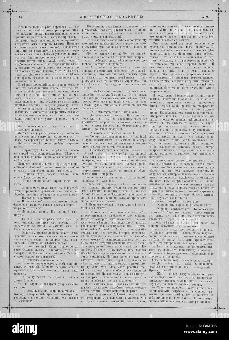 600 Живописное обозрение, 1886 № 01-26 (5 янв. - 23 июня) ; n° 27-52 (6 июля 28 дек - Page 031). Banque D'Images