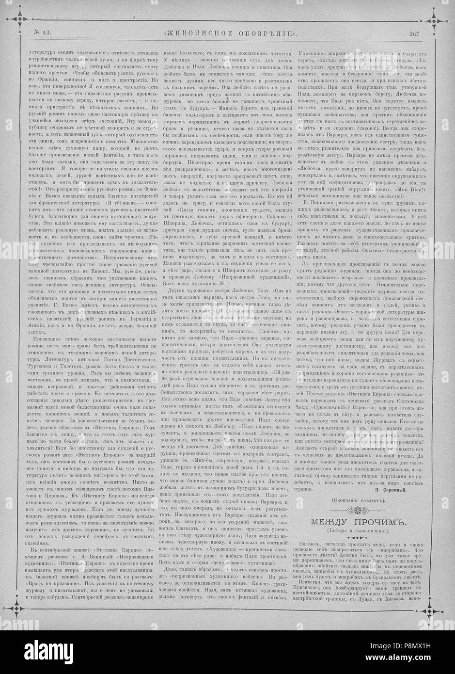 603 Живописное обозрение, 1886 № 01-26 (5 янв. - 23 июня) ; n° 27-52 (6 июля 28 дек - Page 755). Banque D'Images