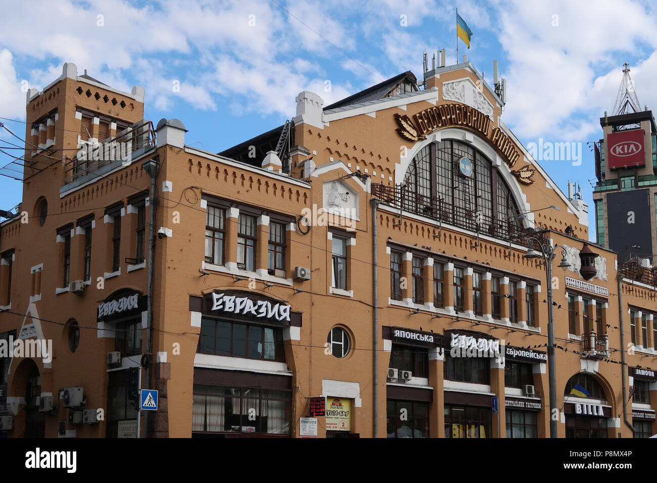 L'extérieur du marché de Besarabsky également appelé Besarabka Bessarabska Square situé dans le centre de Kiev en Ukraine Banque D'Images