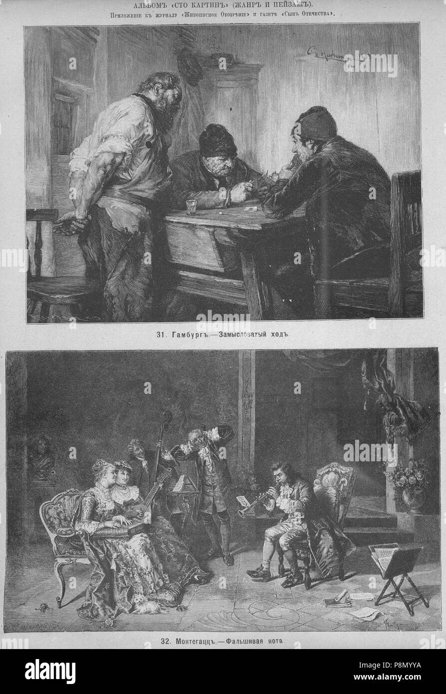 608 Живописное № 1890 обозрение, 01-26 (1 янв. - 24 июня) ; n° 27-52 (1 июля 23 дек - Page 0783). Banque D'Images