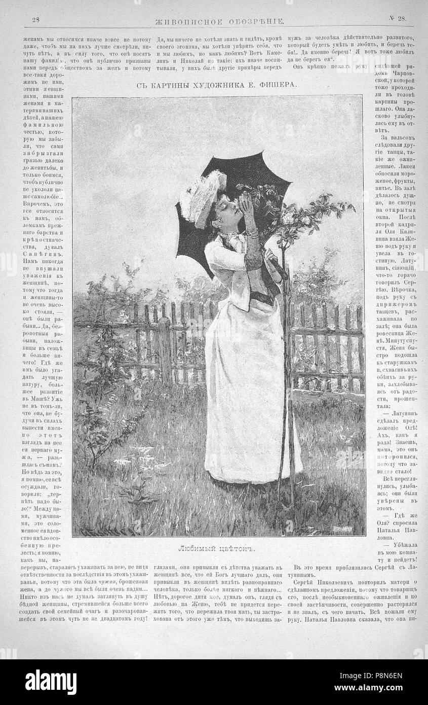 626 Живописное обозрение, 1893 № 01-26 (3 янв. - 27 июня) ; n° 27-52 (4 июля 26 дек - Page 0738). Banque D'Images