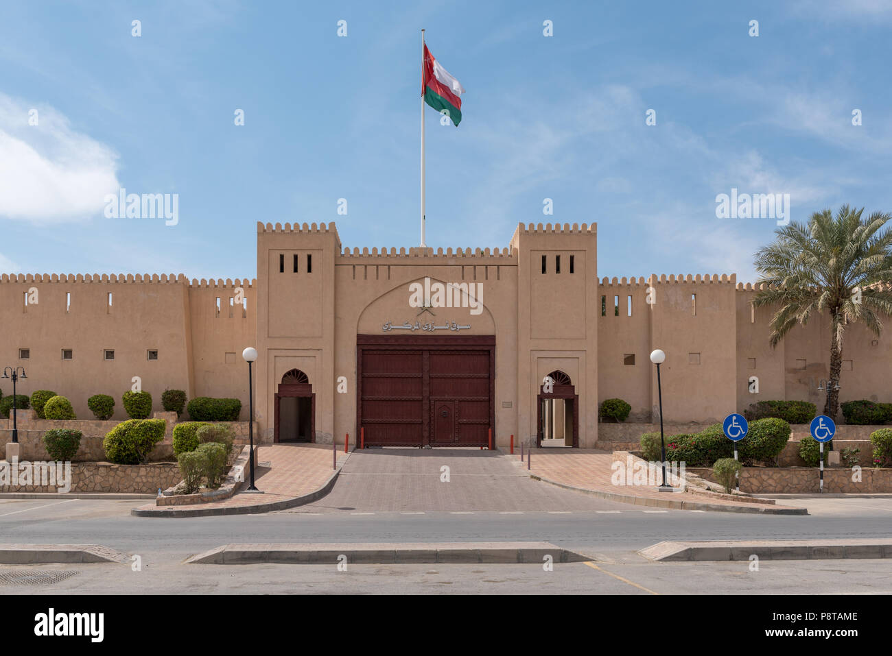 Gate et les murs à l'entrée de souk à Nizwa, Oman Banque D'Images