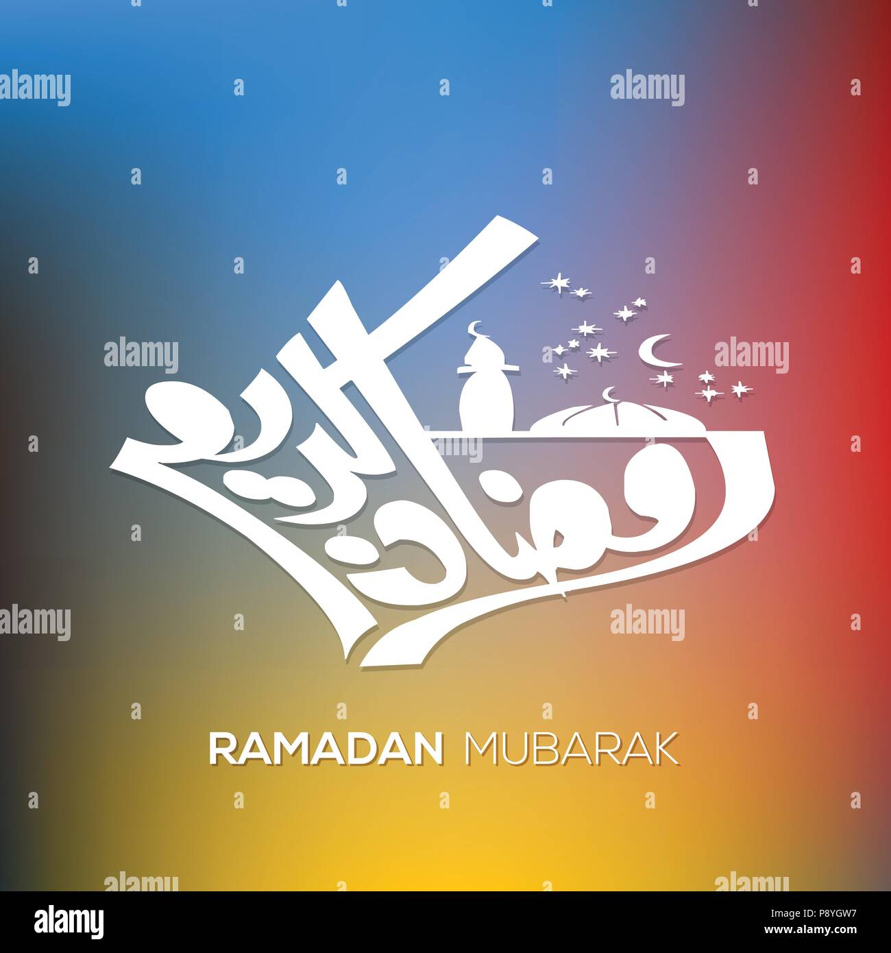 Ramadan Kareem vecteurs variations (traduction : Ramadan généreux) dans l'ancien style thuluth la calligraphie arabe. Ramadan ou Ramazan est Illustration de Vecteur