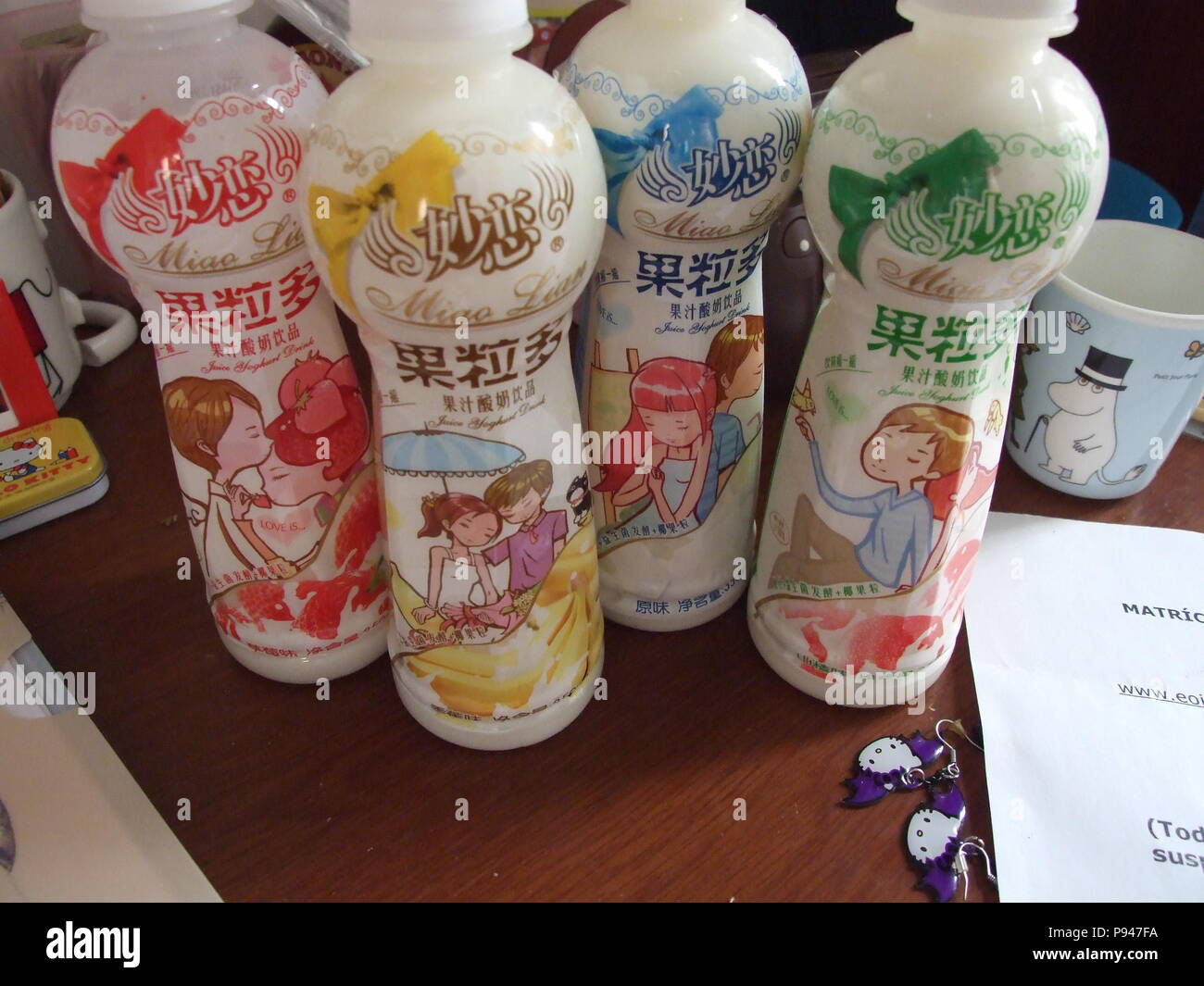 Lait kawaii Banque d'image et photos Alamy