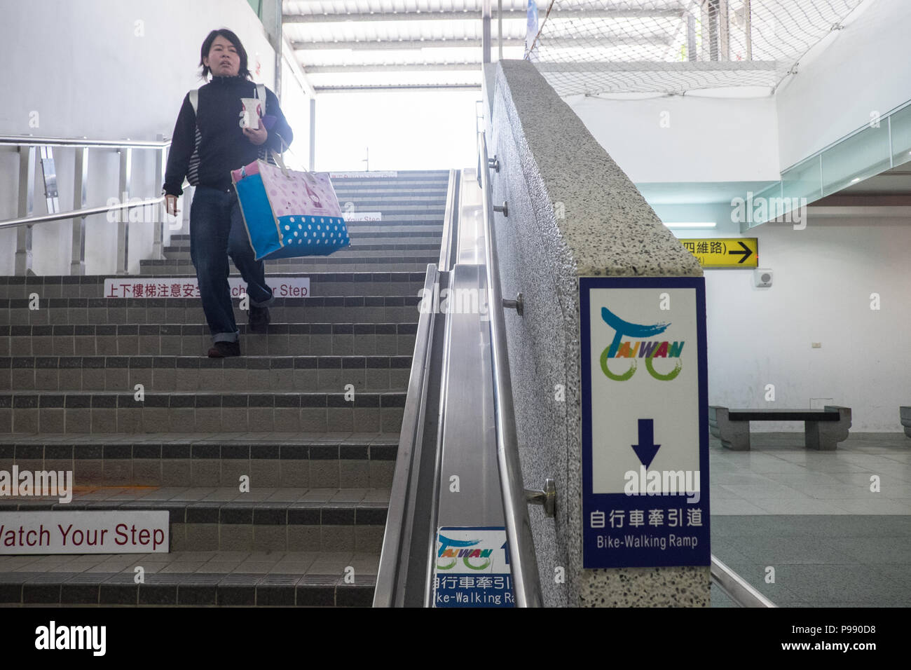 Commode,service,marche,vélo,Ruisui,rampe,chemin,gare,Hualien County,France,de,Taipei Taiwan,Chine,Chinois,Chine,RDC,Asia,Asiatique, Banque D'Images