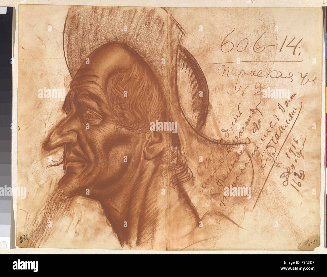 Fédor Chaliapine comme Don Quichotte. Musée : Musée Russe, Saint-Pétersbourg. Banque D'Images