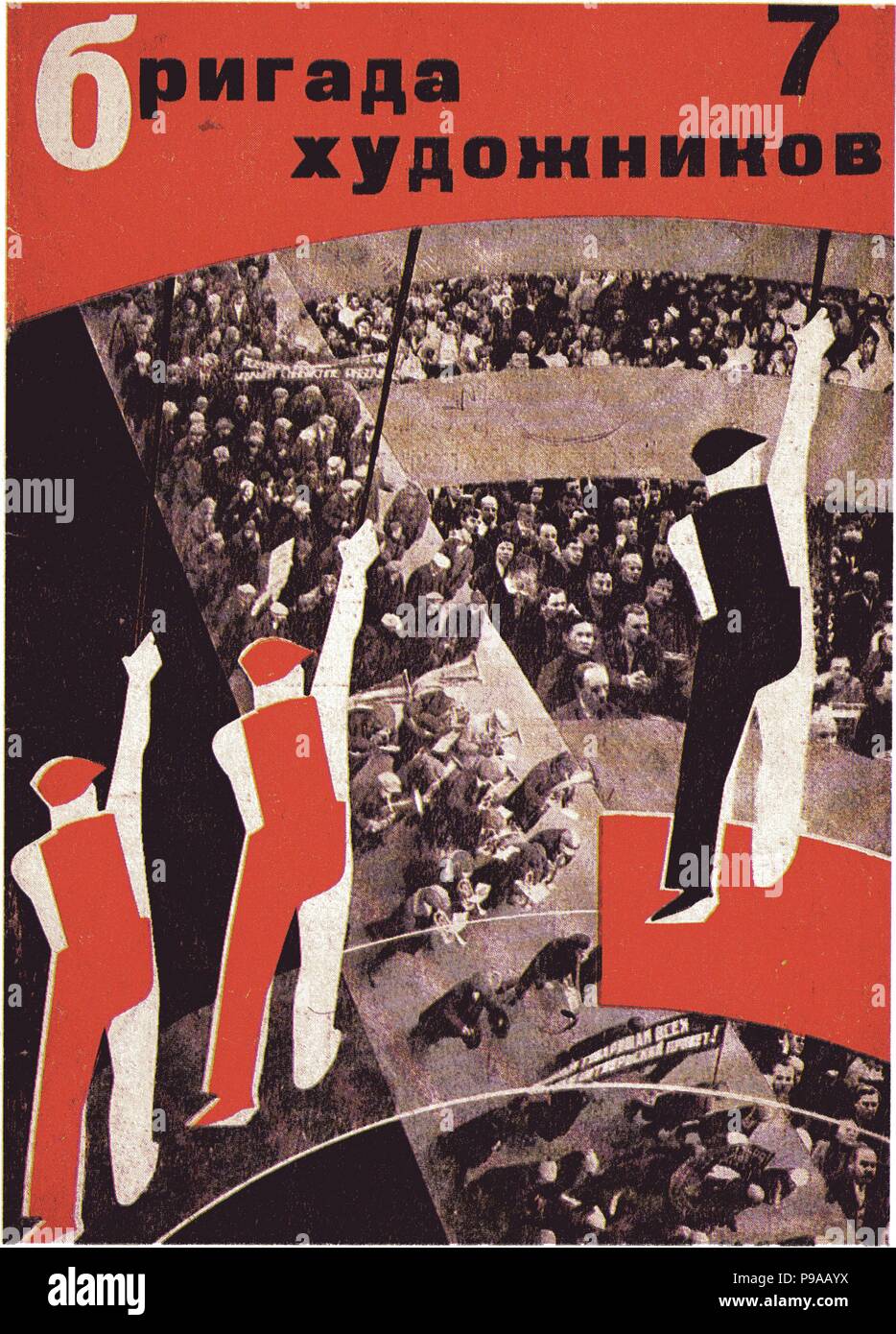 Page de titre du magazine 'Brigade' d'artistes de la Fédération des artistes soviétiques. Musée : Bibliothèque d'État de Russie, Moscou. Banque D'Images