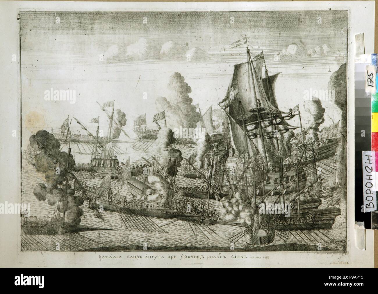 La bataille navale de Gangut le 27 juillet 1714. Musée : Musée d'art régional I. Kramskoi, Voronezh. Banque D'Images