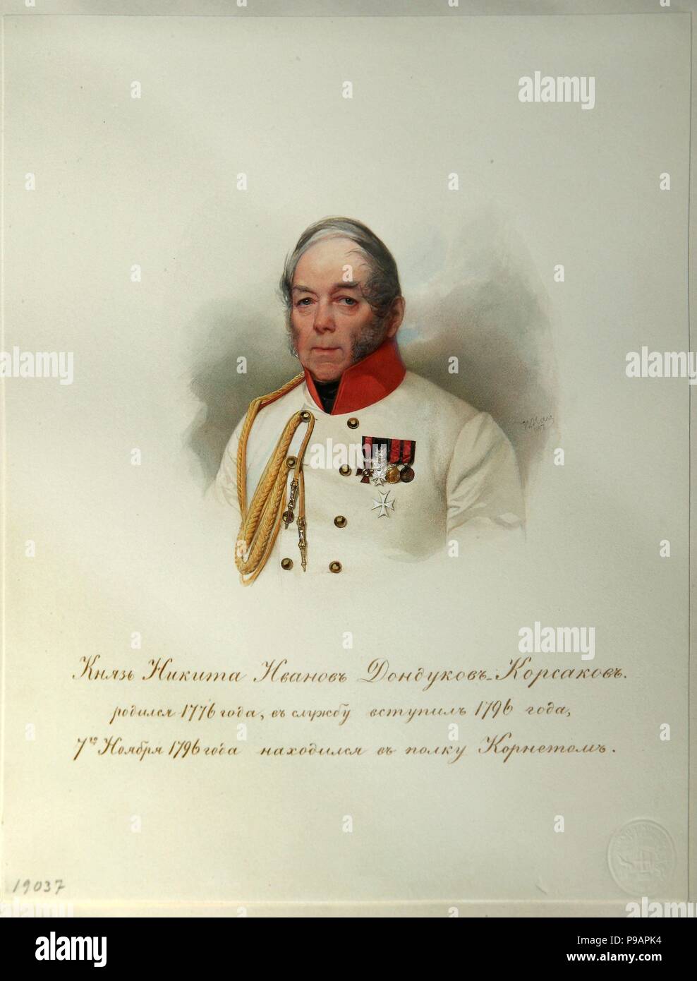 Portrait du Comte Nikita Ivanovitch Dondukov-Korsakov (1776-1857) (tiré de l'Album de la cavalerie de la garde impériale). Musée : Institut de la littérature russe (Pushkin-House IRLI), Saint-Pétersbourg. Banque D'Images