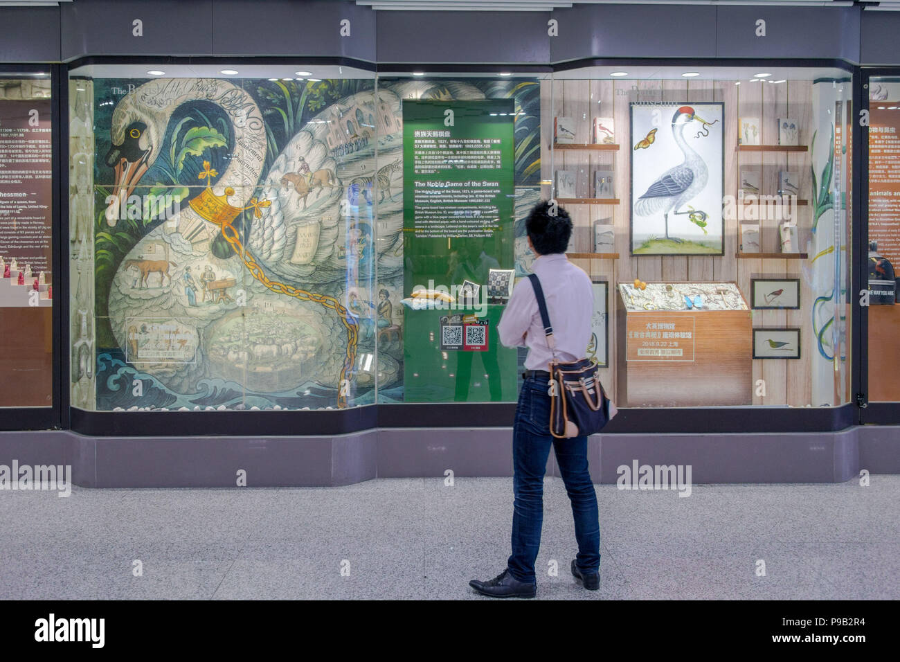Shanghai, Shanghai, Chine. 17 juillet, 2018. Shanghai, Chine-dérivée d'expositions Musée Britannique peut être vu sur l'affichage à la station de métro de Shanghai à Shanghai, Chine. Crédit : SIPA Asie/ZUMA/Alamy Fil Live News Banque D'Images