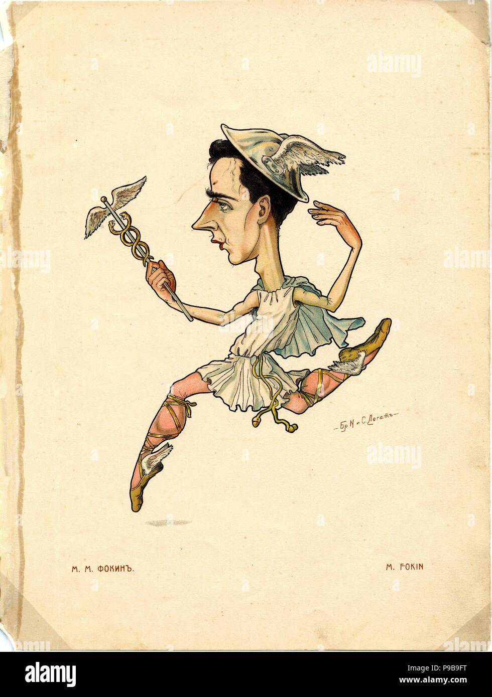 Danseuse de ballet et choreograf Michel Fokine (Ballet russe de : en caricatures). Musée : collection privée. Banque D'Images