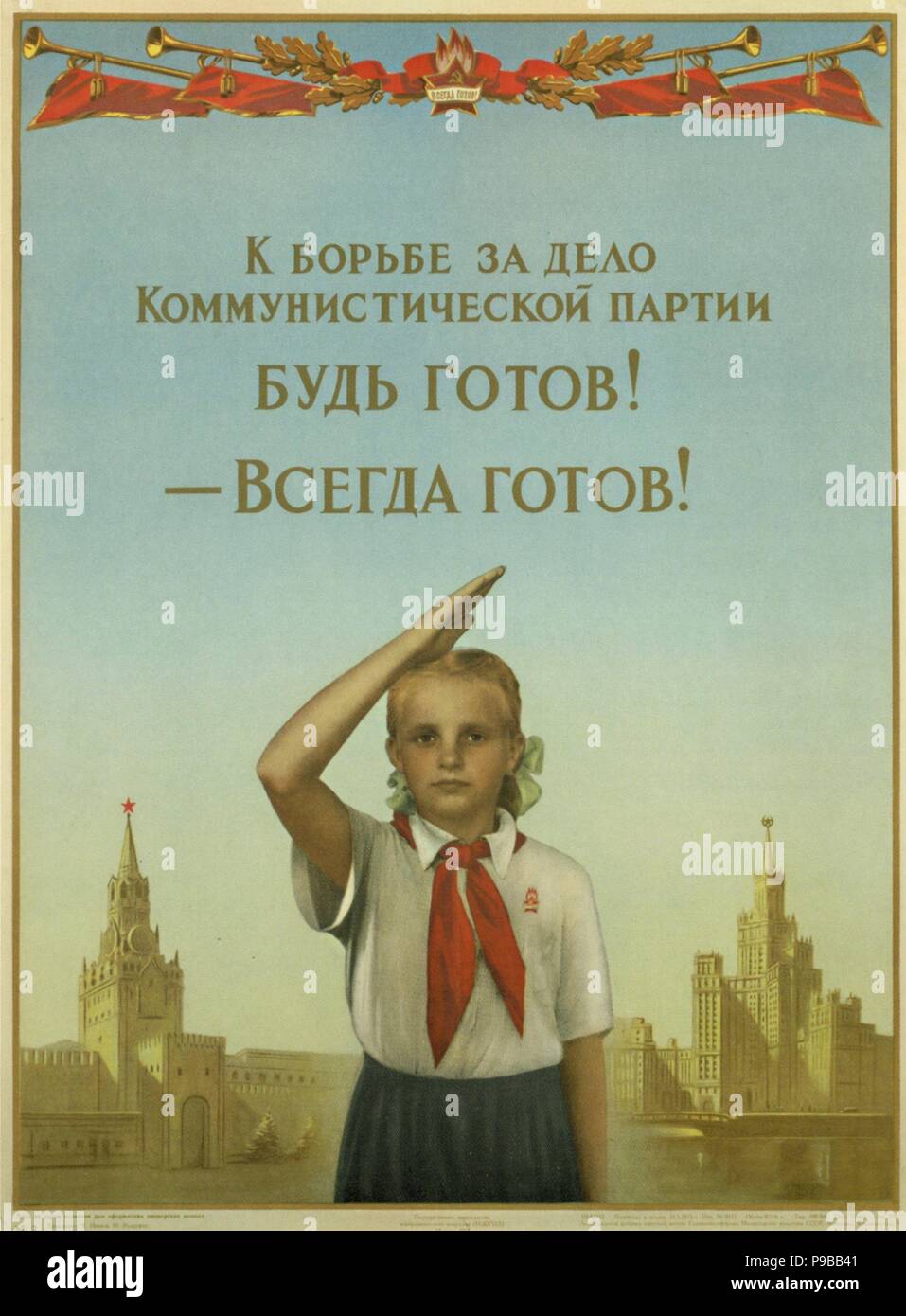 Être prêt à soutenir les actions du parti communiste ! - Toujours prêt !. Musée : Bibliothèque d'État de Russie, Moscou. Banque D'Images