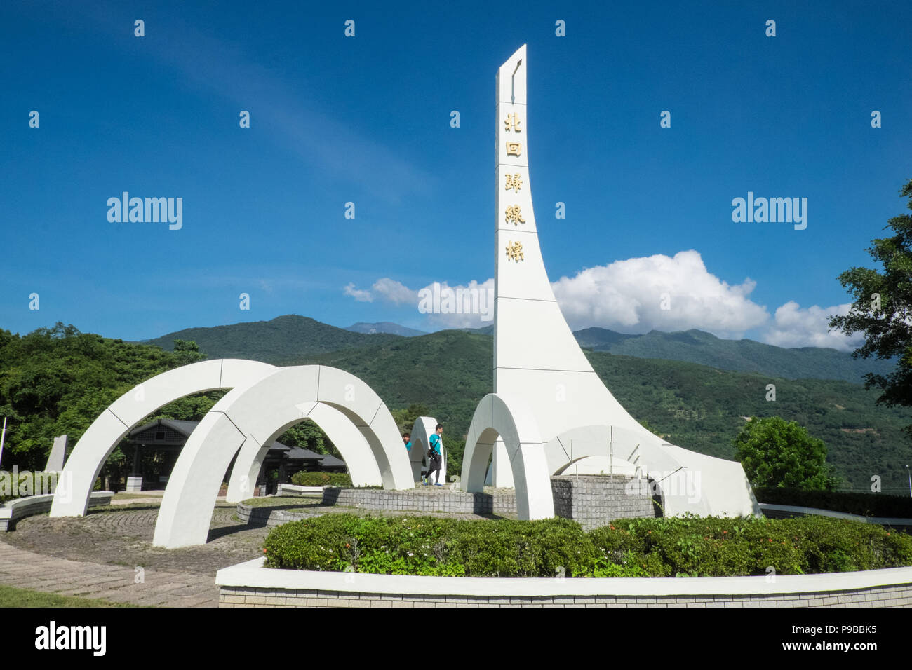 Ruisui Rueisuei,proche,,Tropique du Cancer,navigation,sud,de,Taipei Taiwan,Chine,chinois, République populaire de Chine,RDC,Asia,Asiatique, Banque D'Images