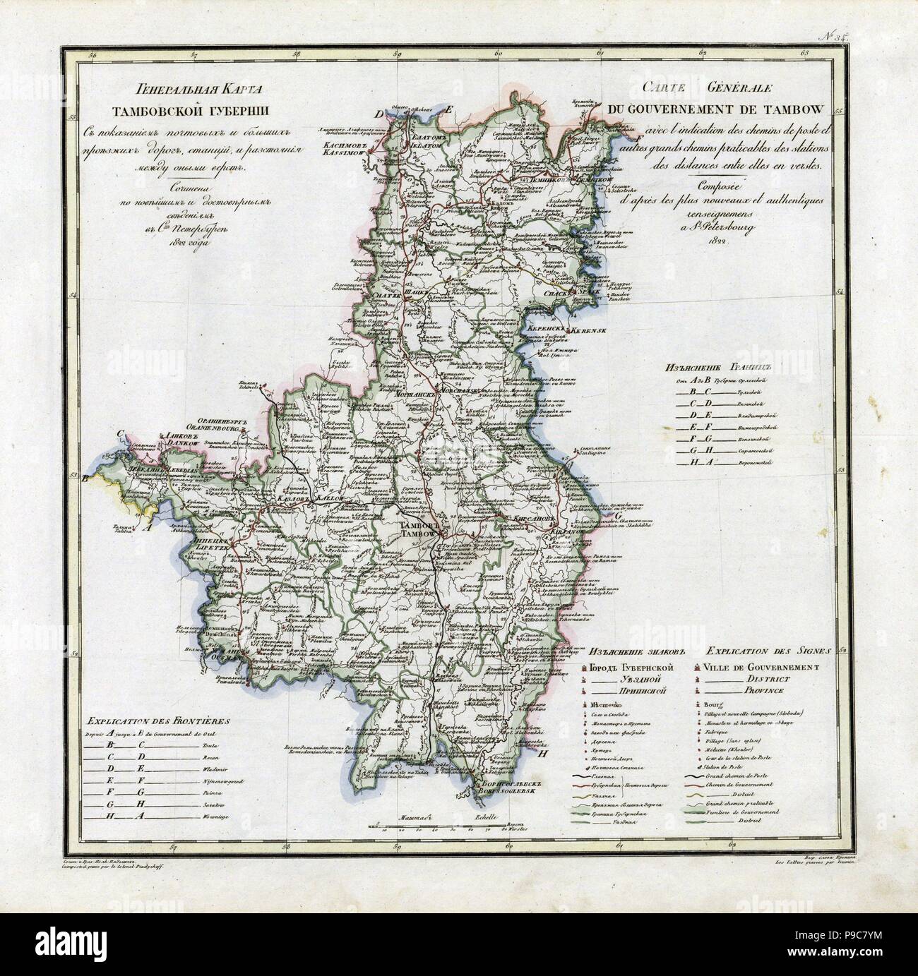 Carte de la province de Tambov. Musée : collection privée. Banque D'Images