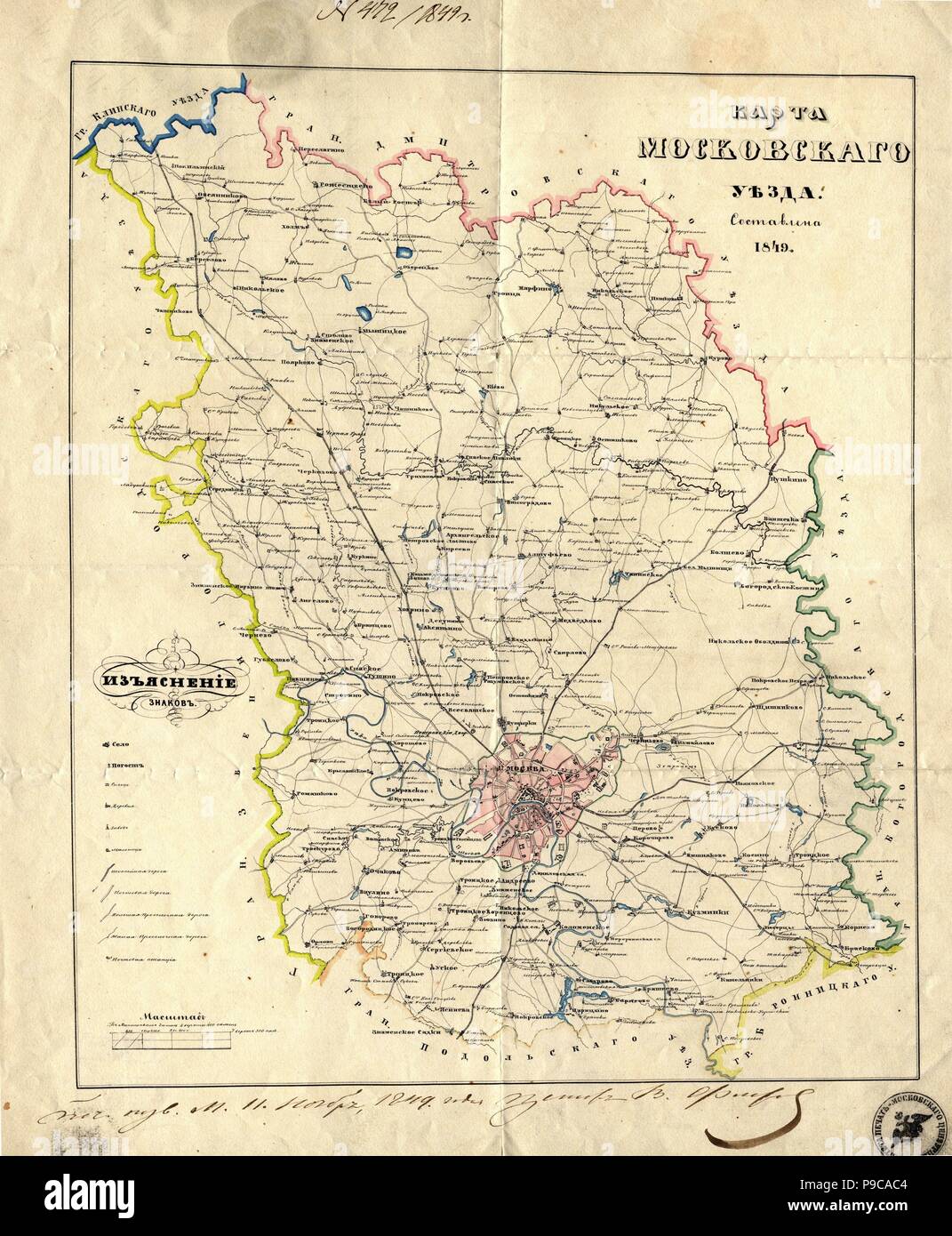 Carte de la province de Moscou. Musée : collection privée. Banque D'Images