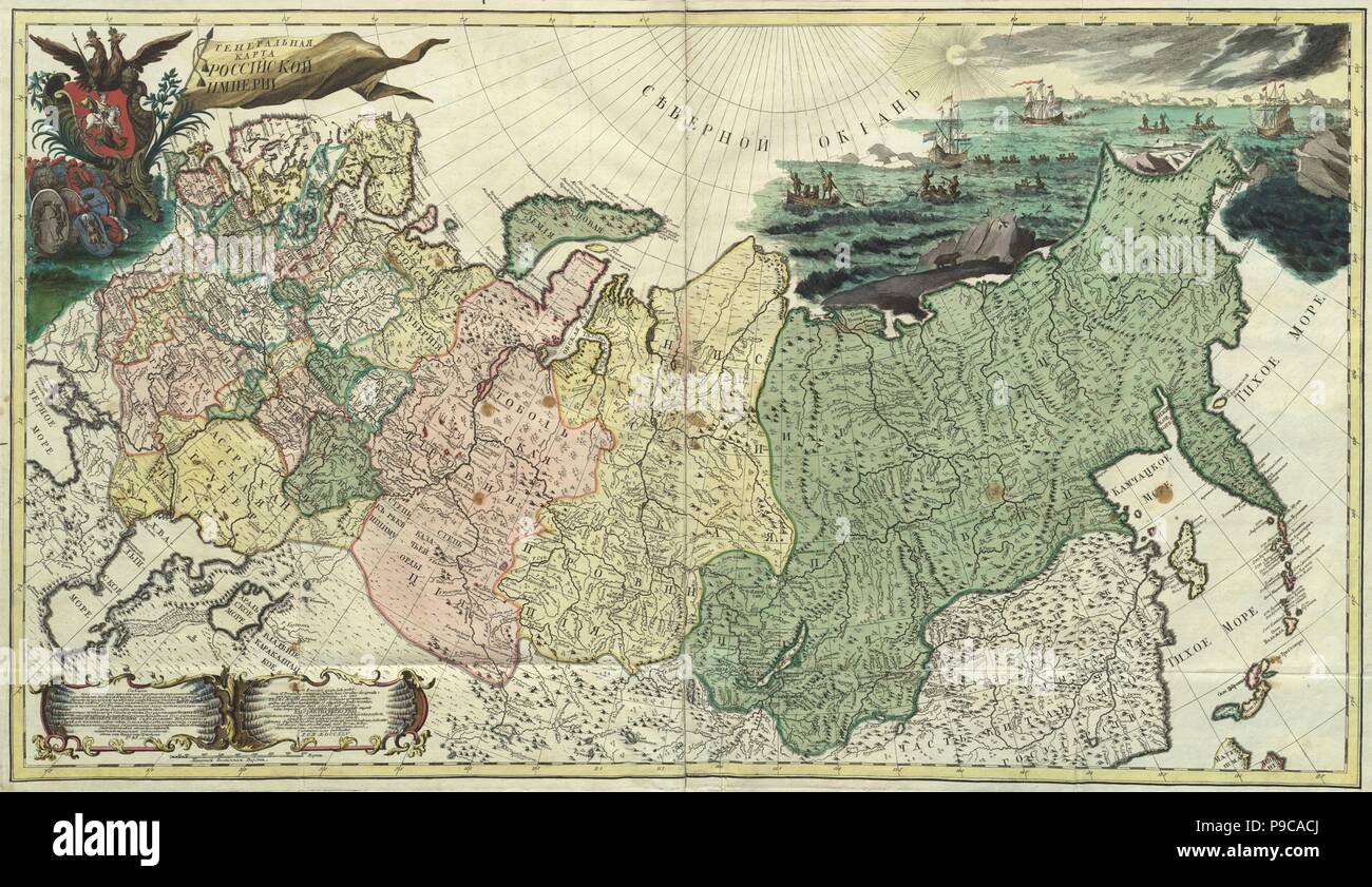 Première carte générale de l'Empire russe. Musée : Académie des sciences, Saint-Pétersbourg. Banque D'Images