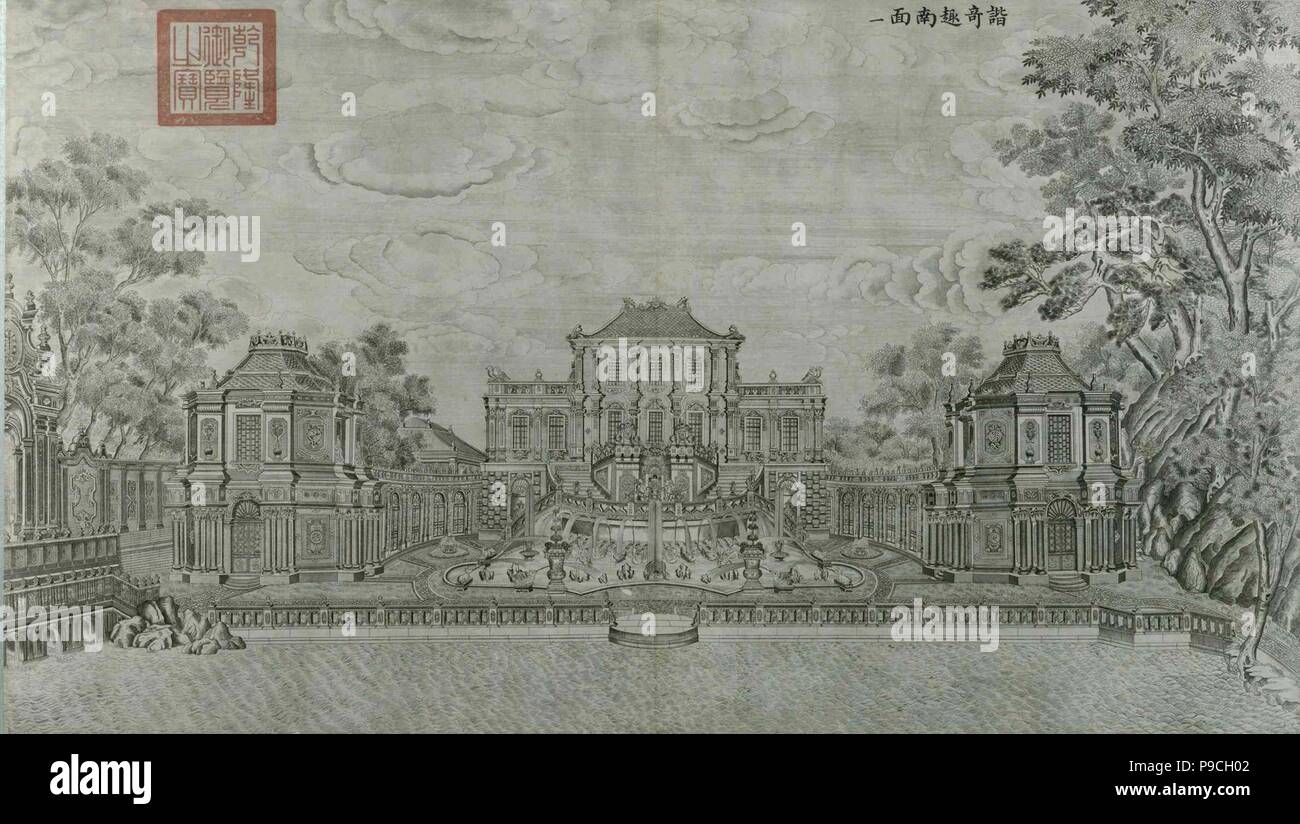 Yuan Ming Yuan (jardins de luminosité parfaite). Musée : J. Paul Getty Museum, Los Angeles. Banque D'Images